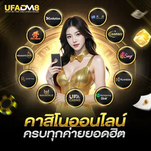 ufadm8 wallet